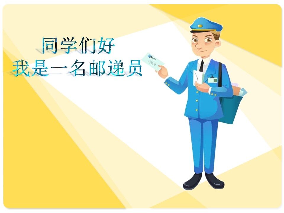 你会设计邮票吗-美术-二年-刘凯-桥南小学