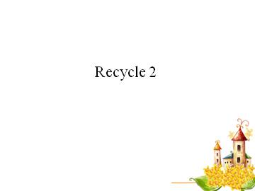 Recycle 2_课件2