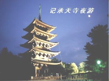 27 短文两篇