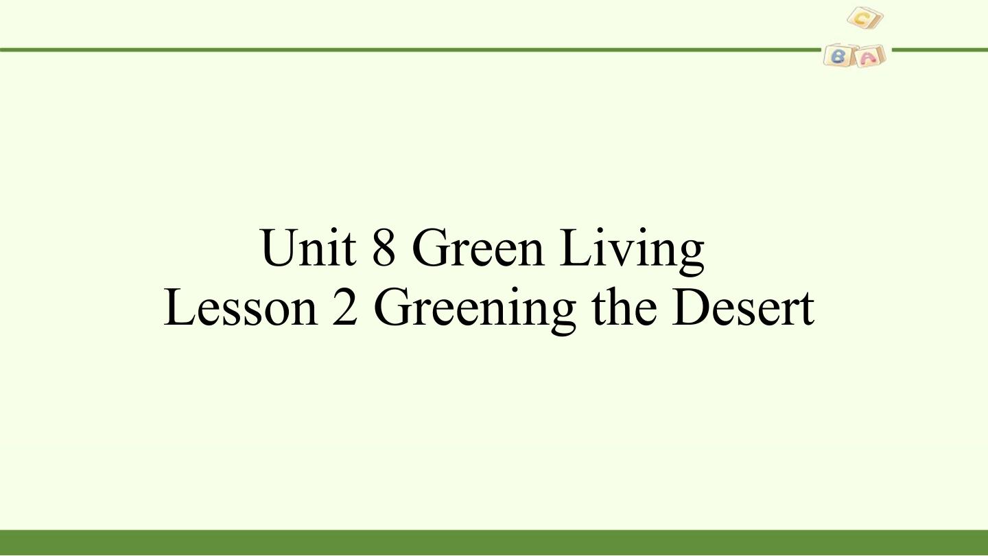 Lesson 2 Greening the Desert