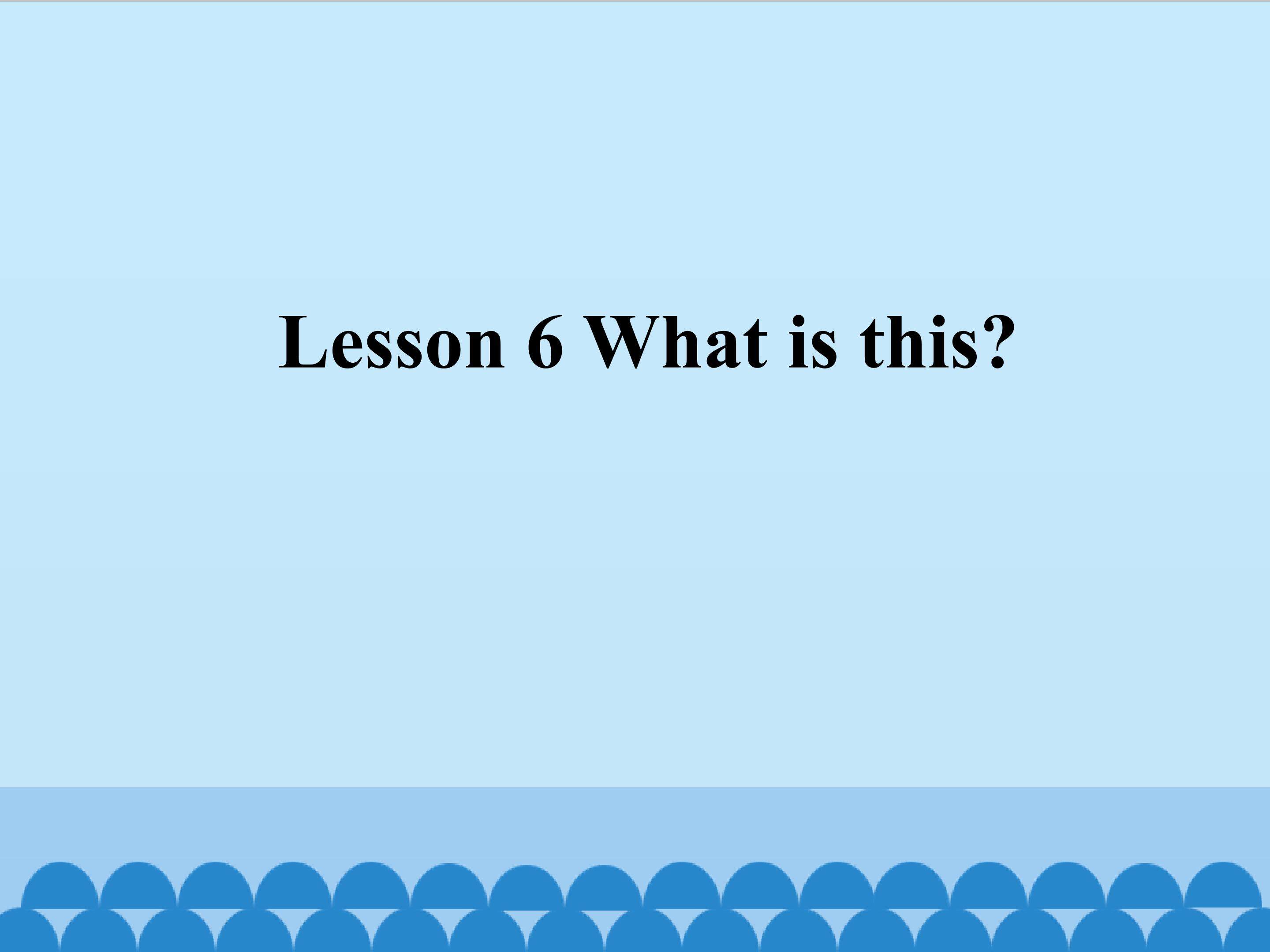 Lesson6 What is this