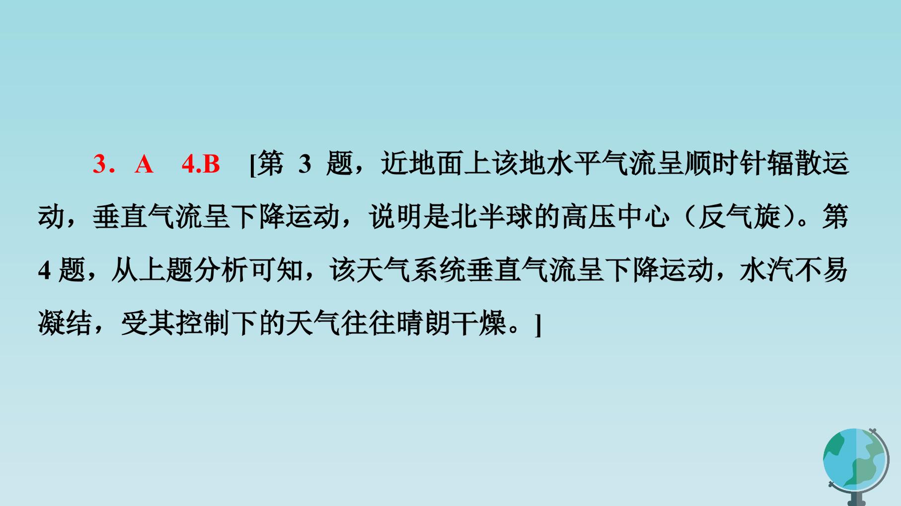 76.jpg
