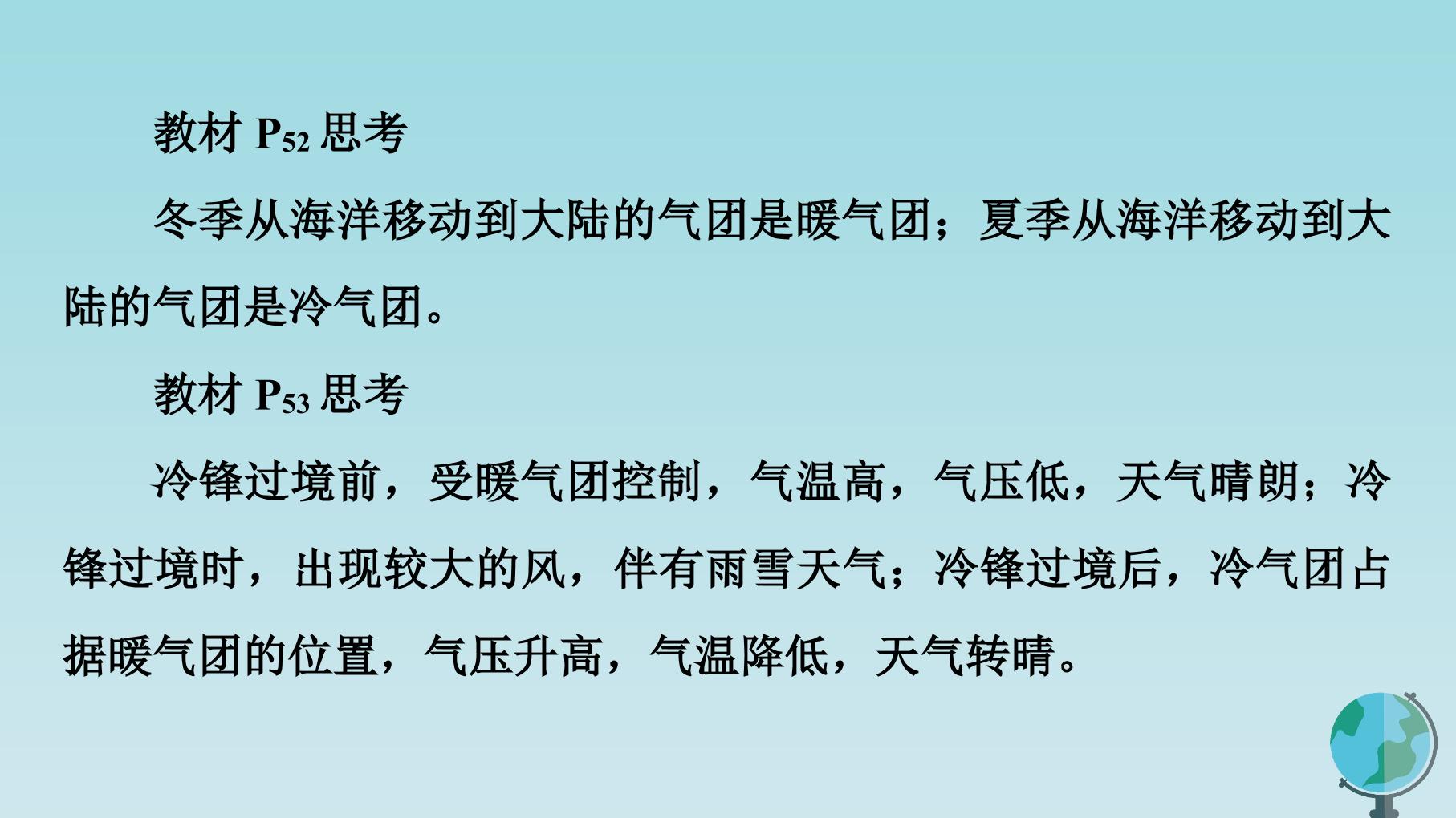 82.jpg