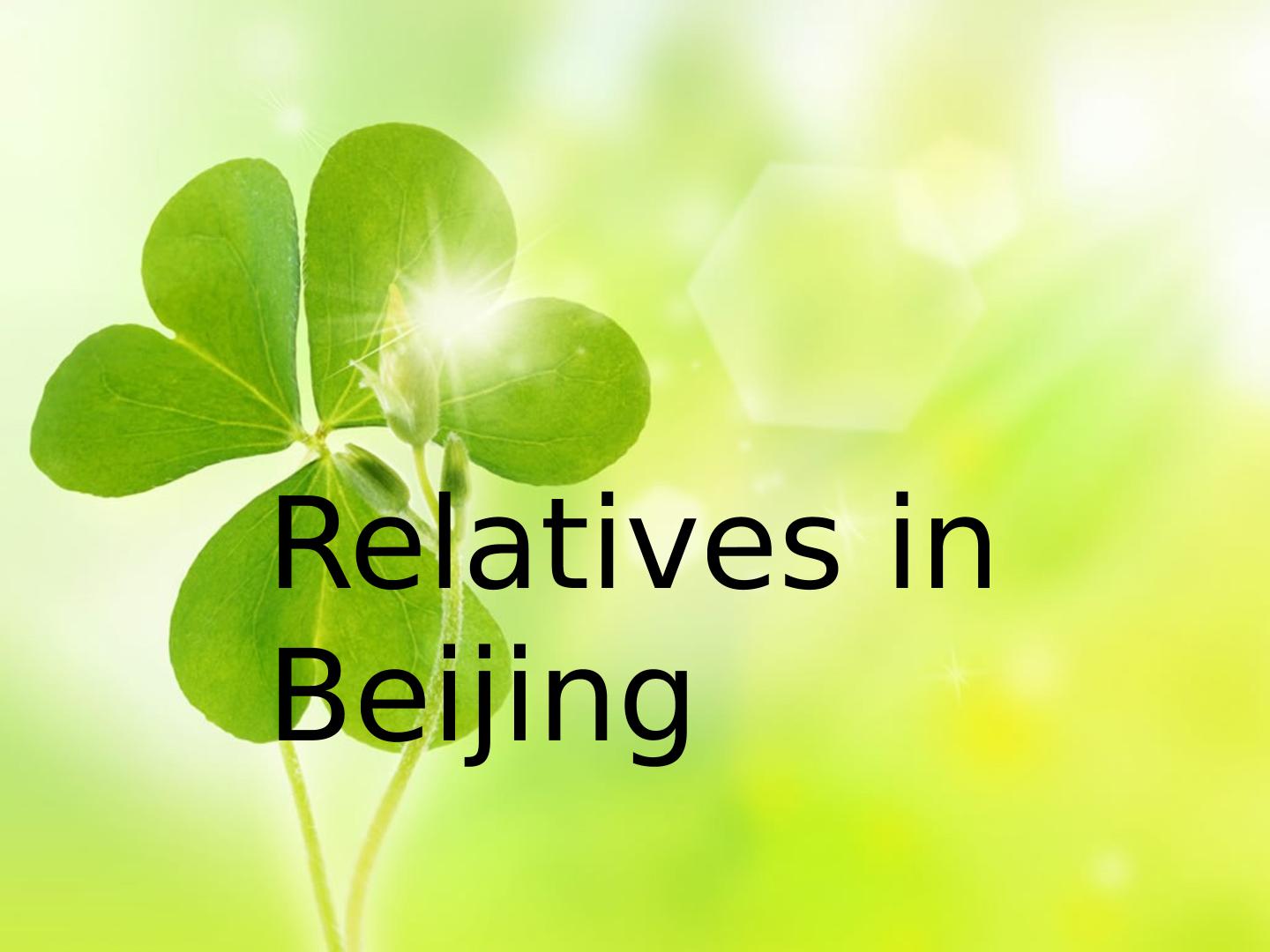 Relatives in Beijing_课件1