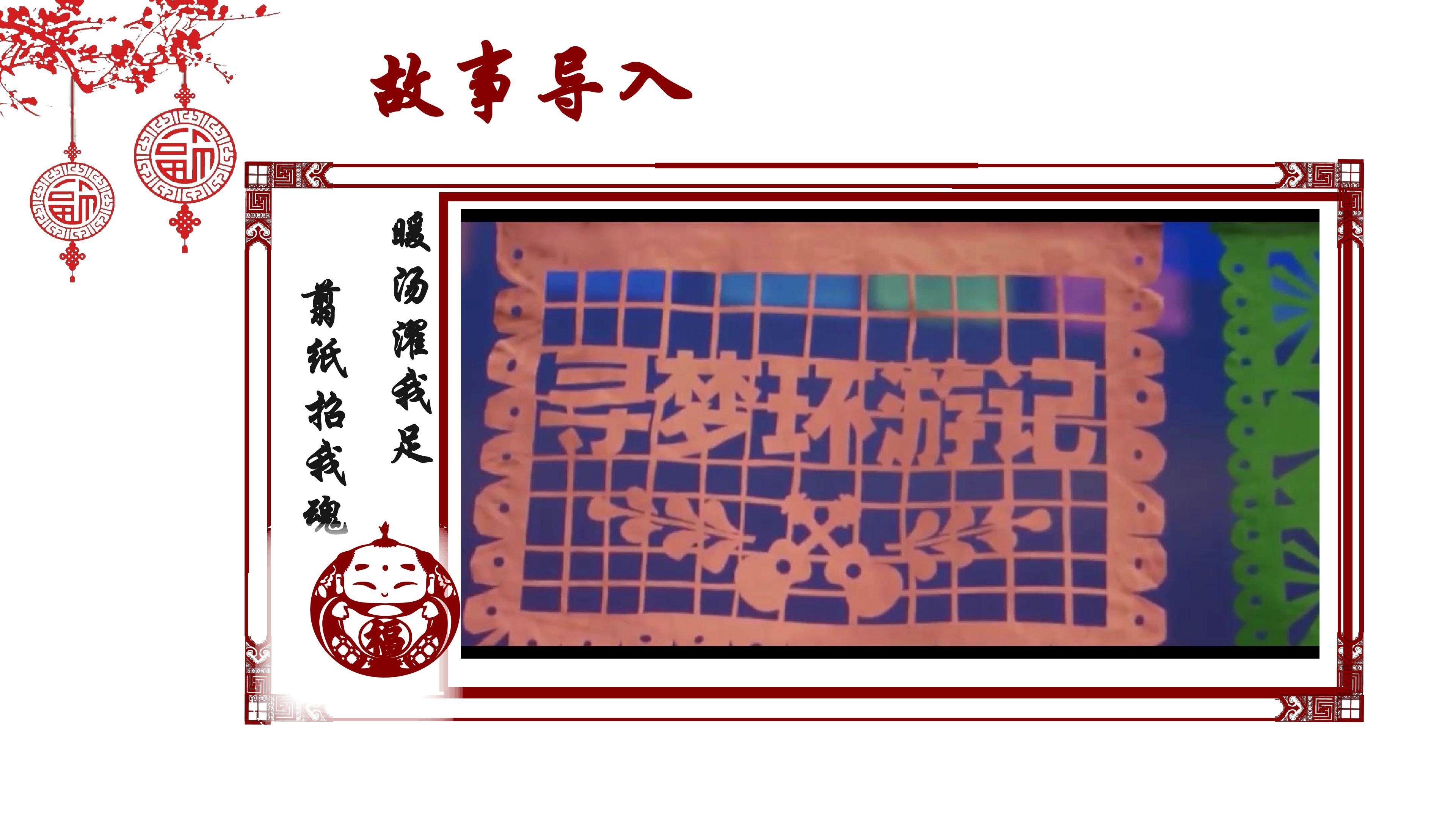 课件