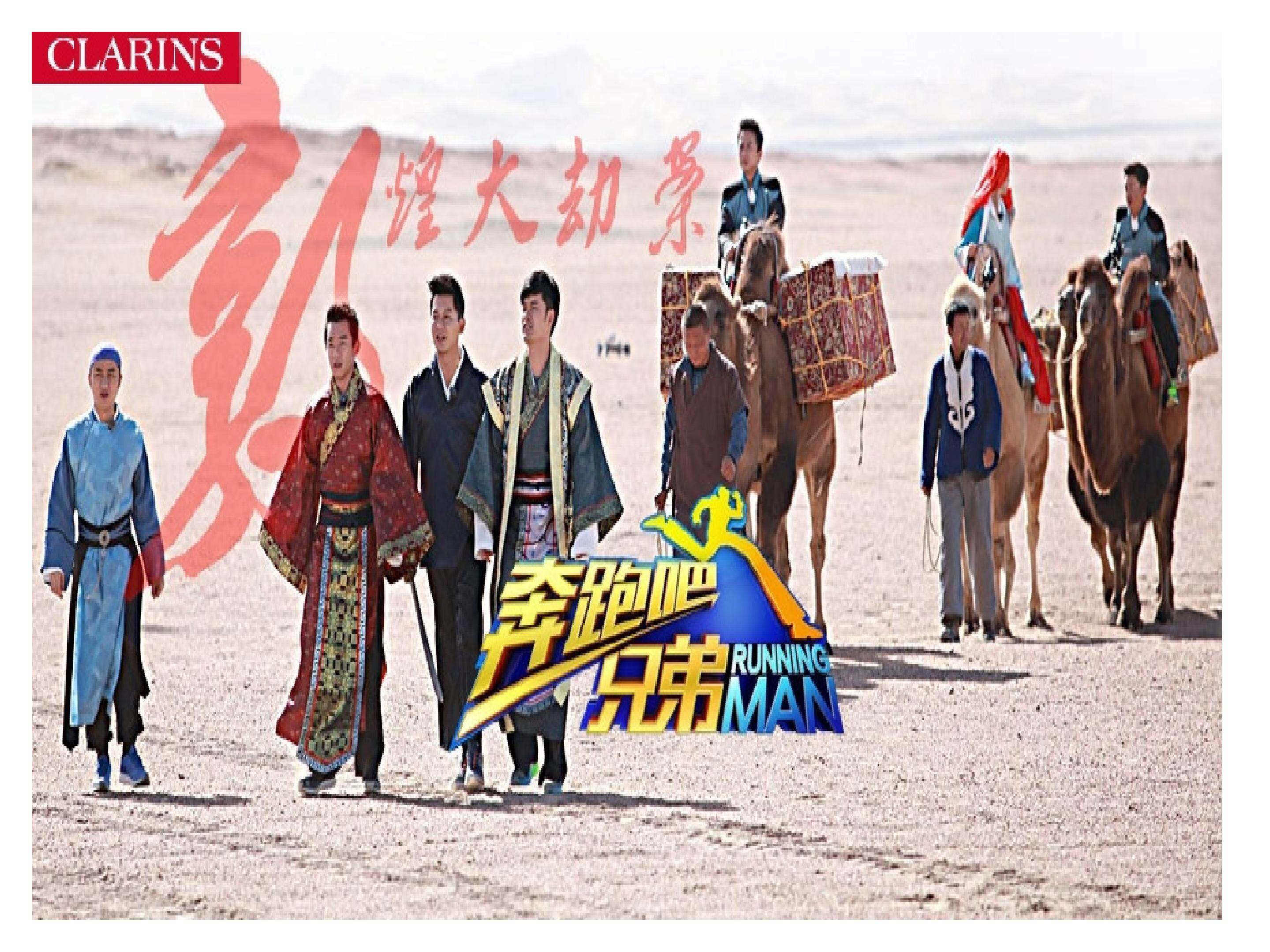 开疆拓土与对外交流