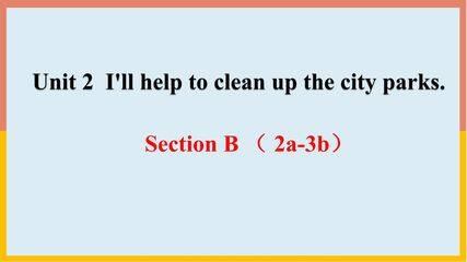 【★】【课件】8年级下册英语人教版Unit 2 Section B 03