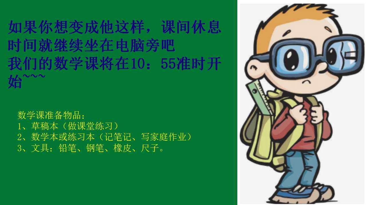 商中间有0的除法