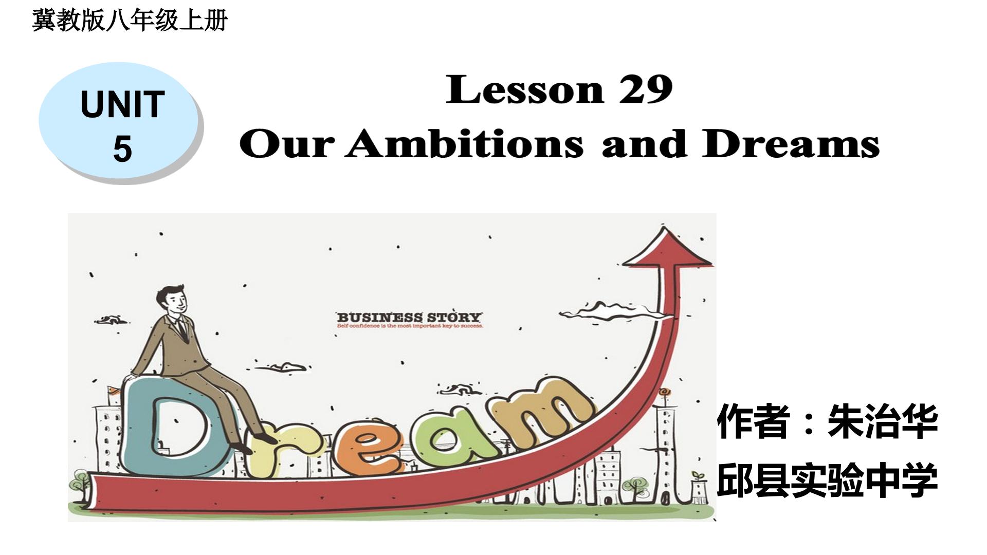 Our Ambitions and Dreams