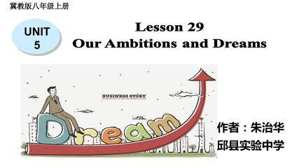 Our Ambitions and Dreams