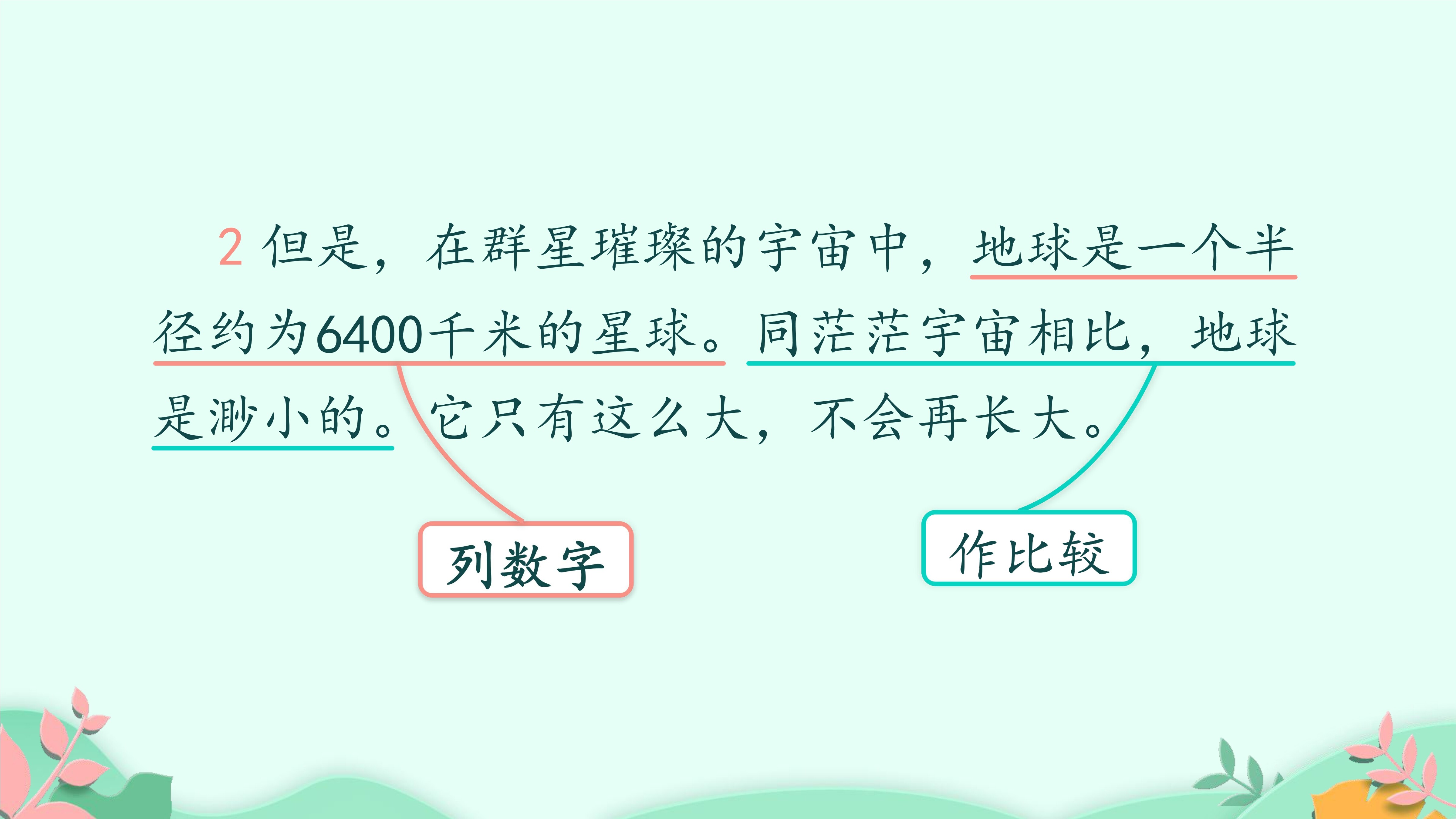 26