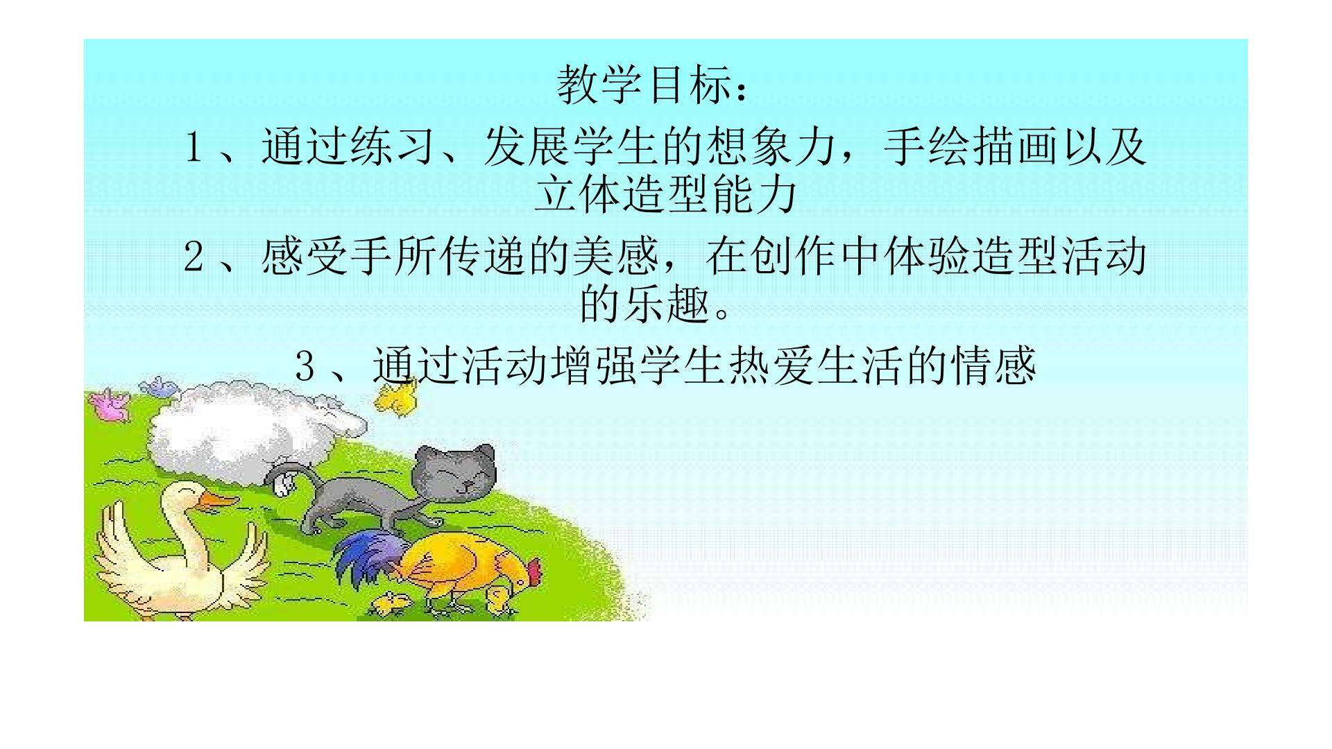 灵巧的手