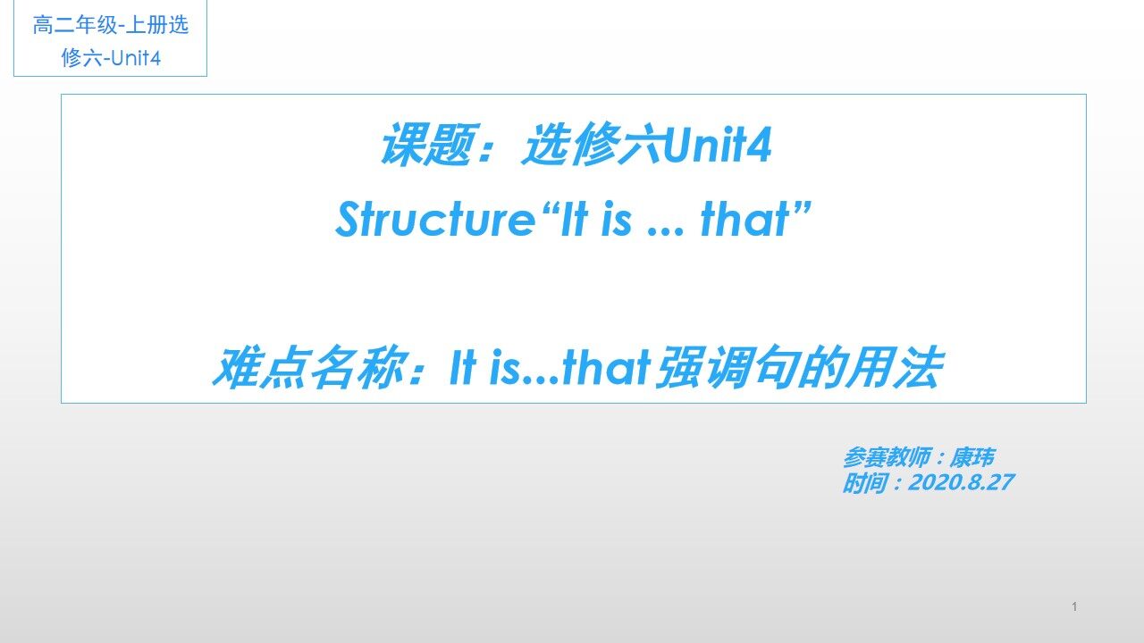 structure 