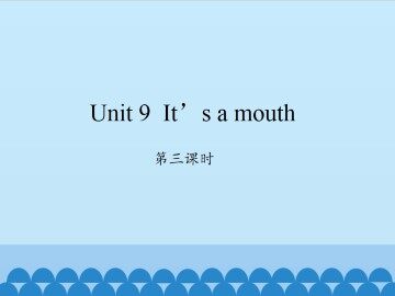 Unit 9 It's a mouth-第三课时_课件1