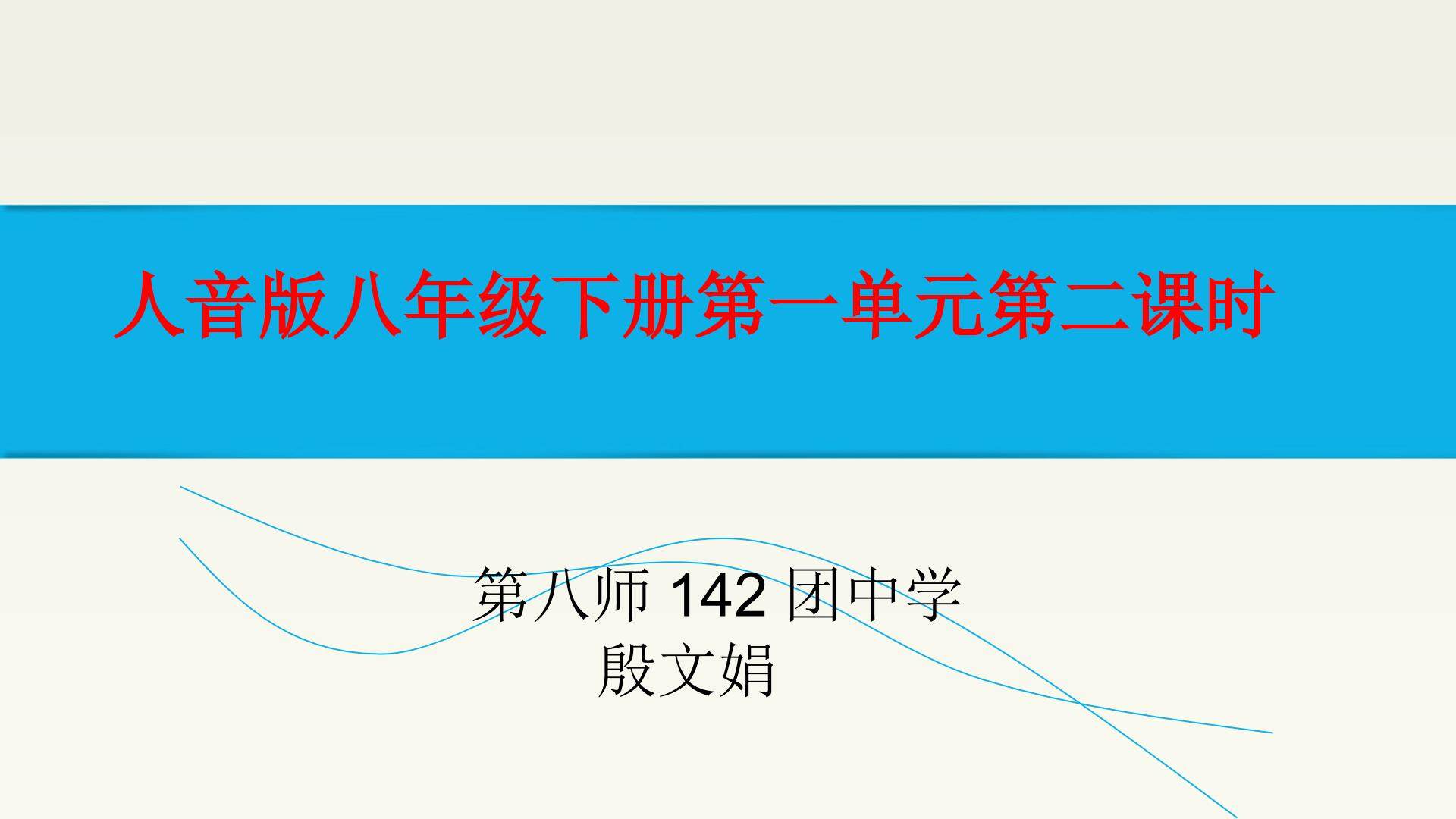 我们是冠军