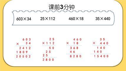 【★★★】5年级数学北师大版下册课件第6章《确定位置(一)》(共21张PPT)