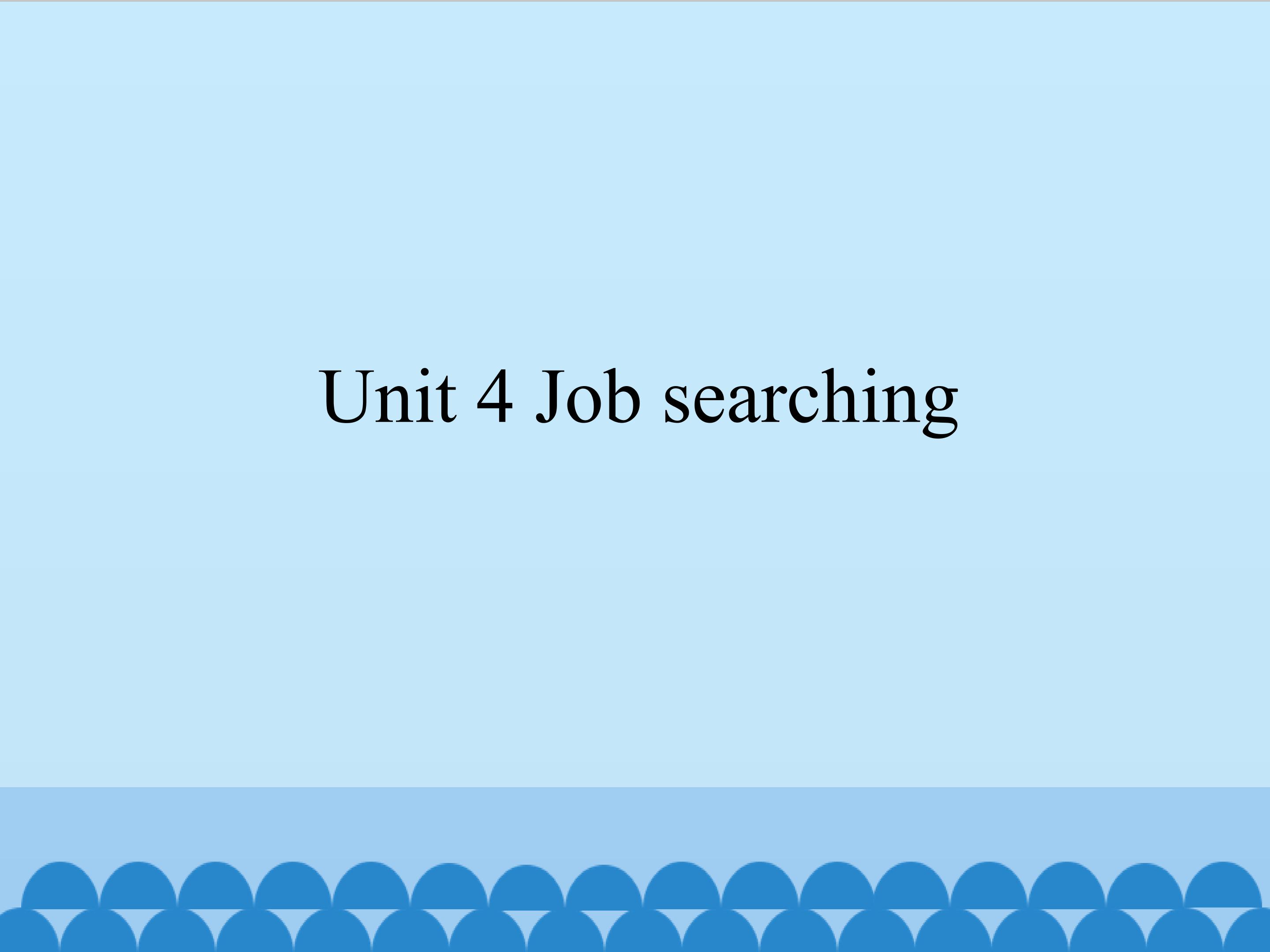 Unit 4 Job searching_课件1