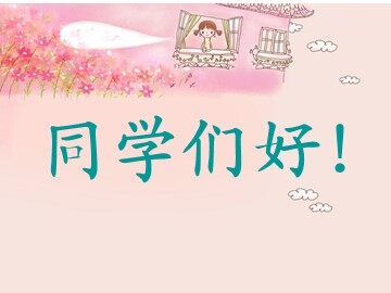 28* 狮子和鹿