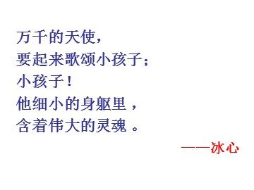 陈太丘与友期--庄智培