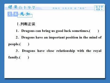 Unexplained Mysteries of the Natural World_课件5