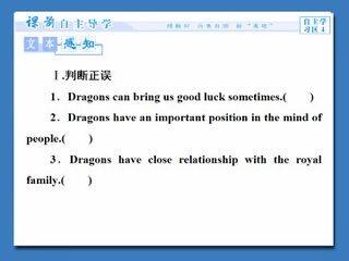 Unexplained Mysteries of the Natural World_课件5