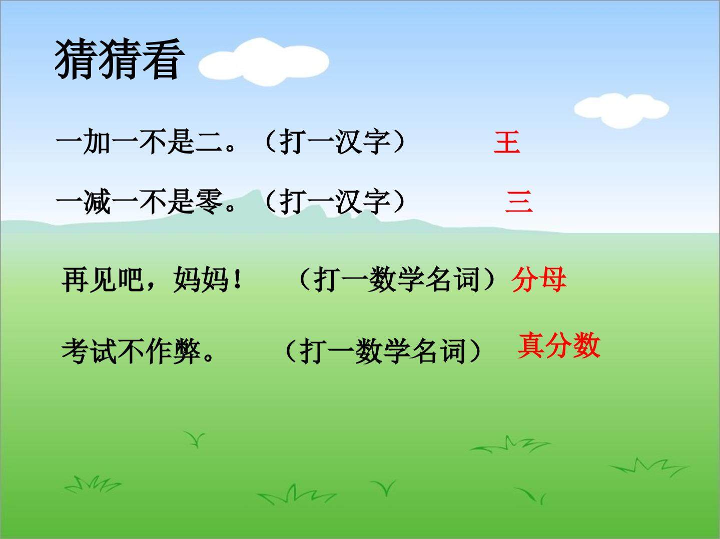 最小公倍数