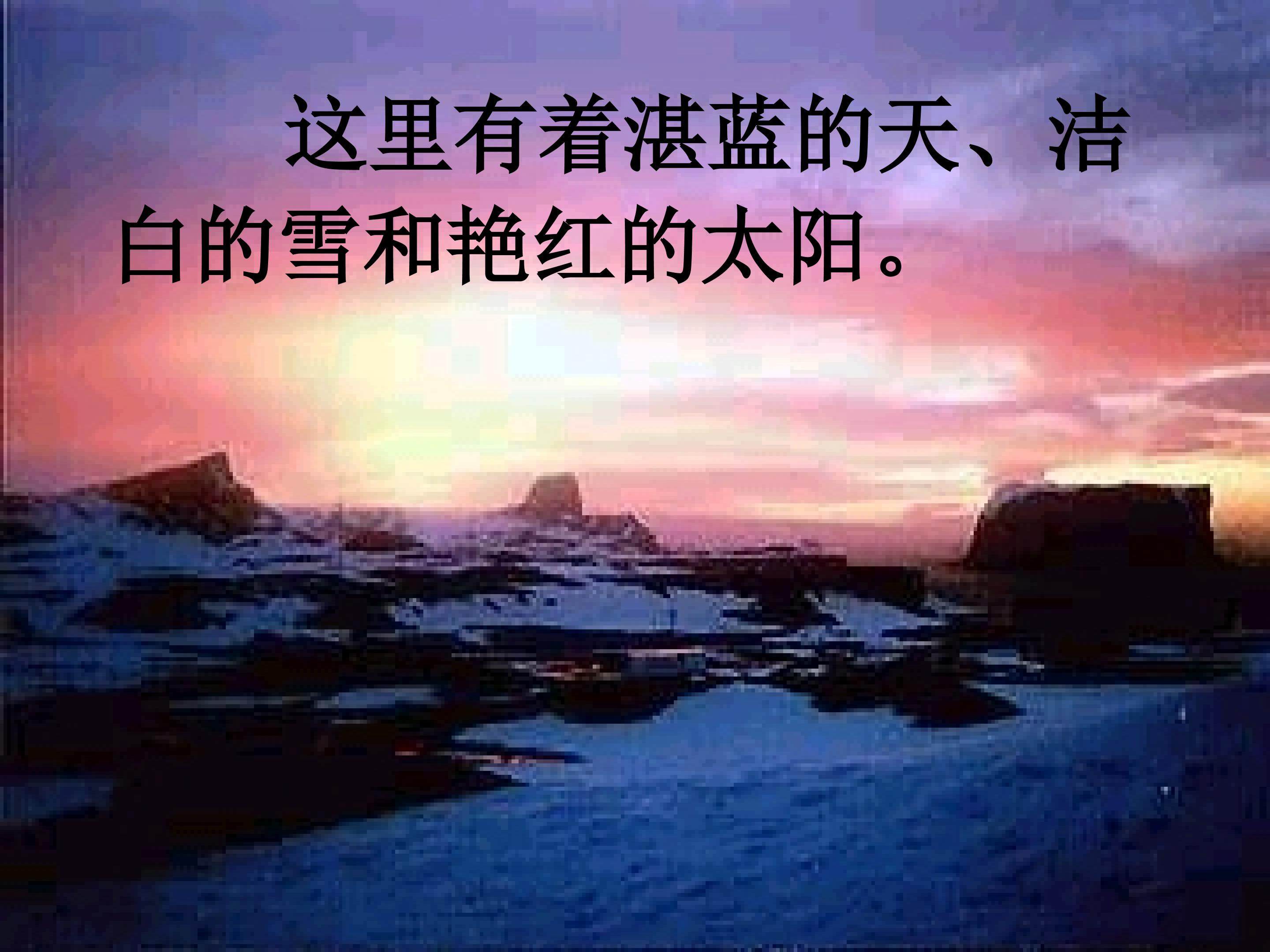 伟大的悲剧