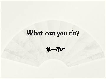 What can you do?_课件6