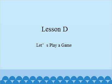 Lesson D  Let's Play a Game._课件1
