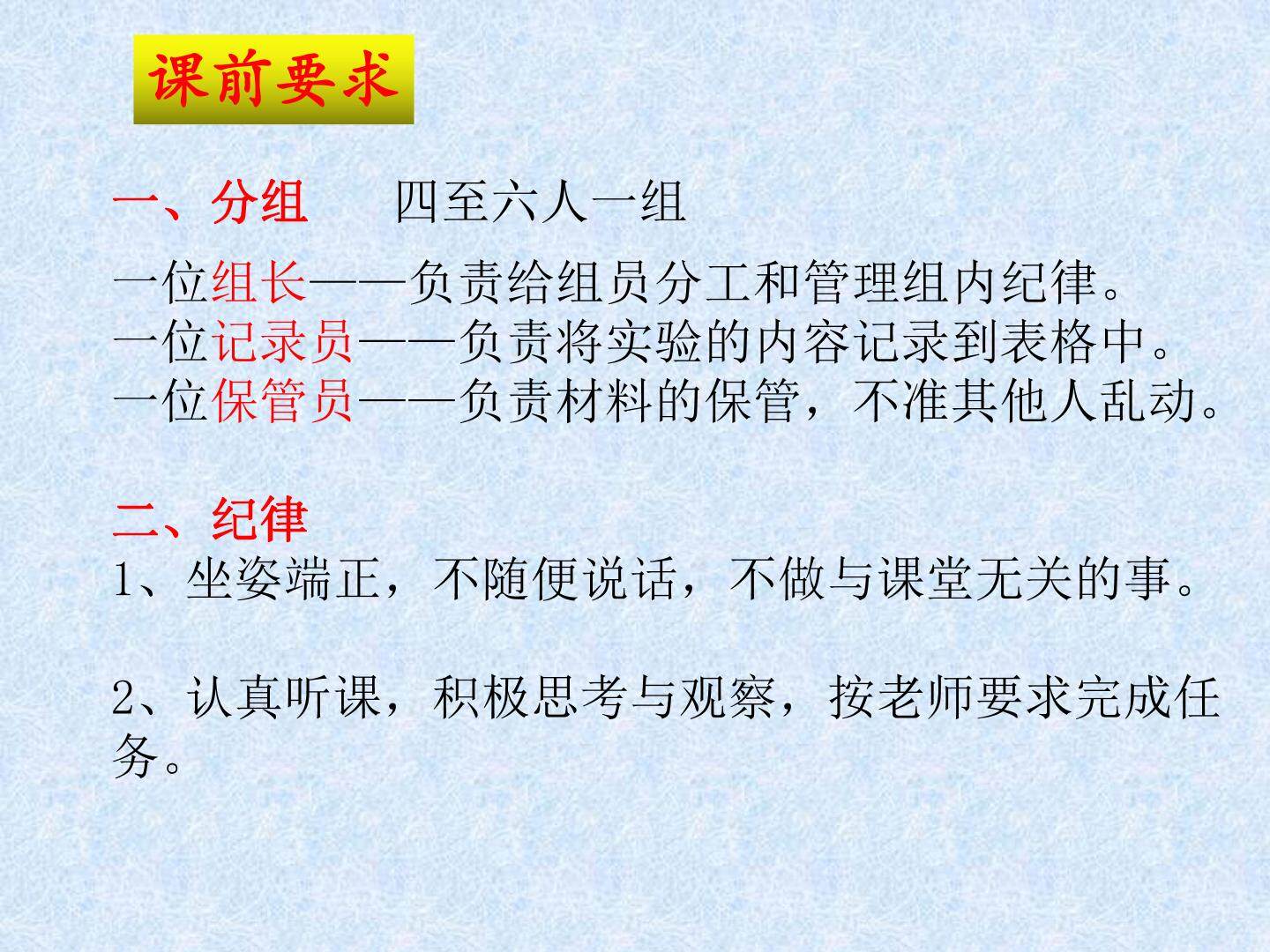 声音是怎样产生的