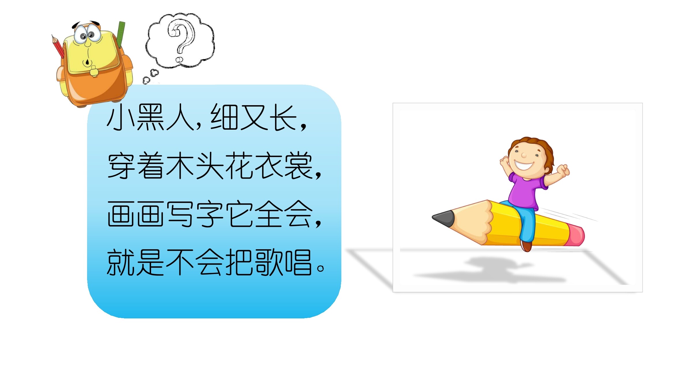 15 文具的家