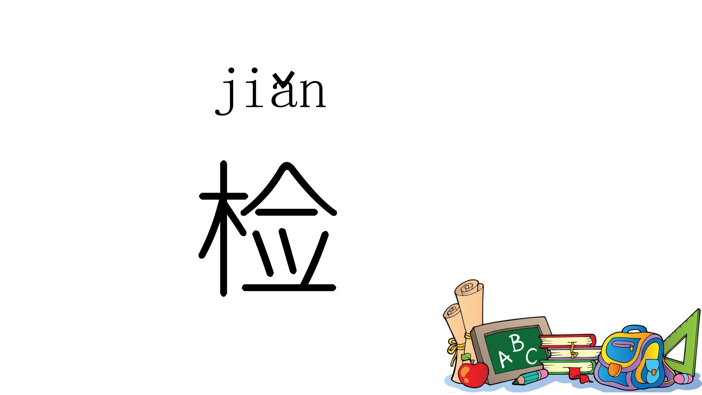 16.jpg