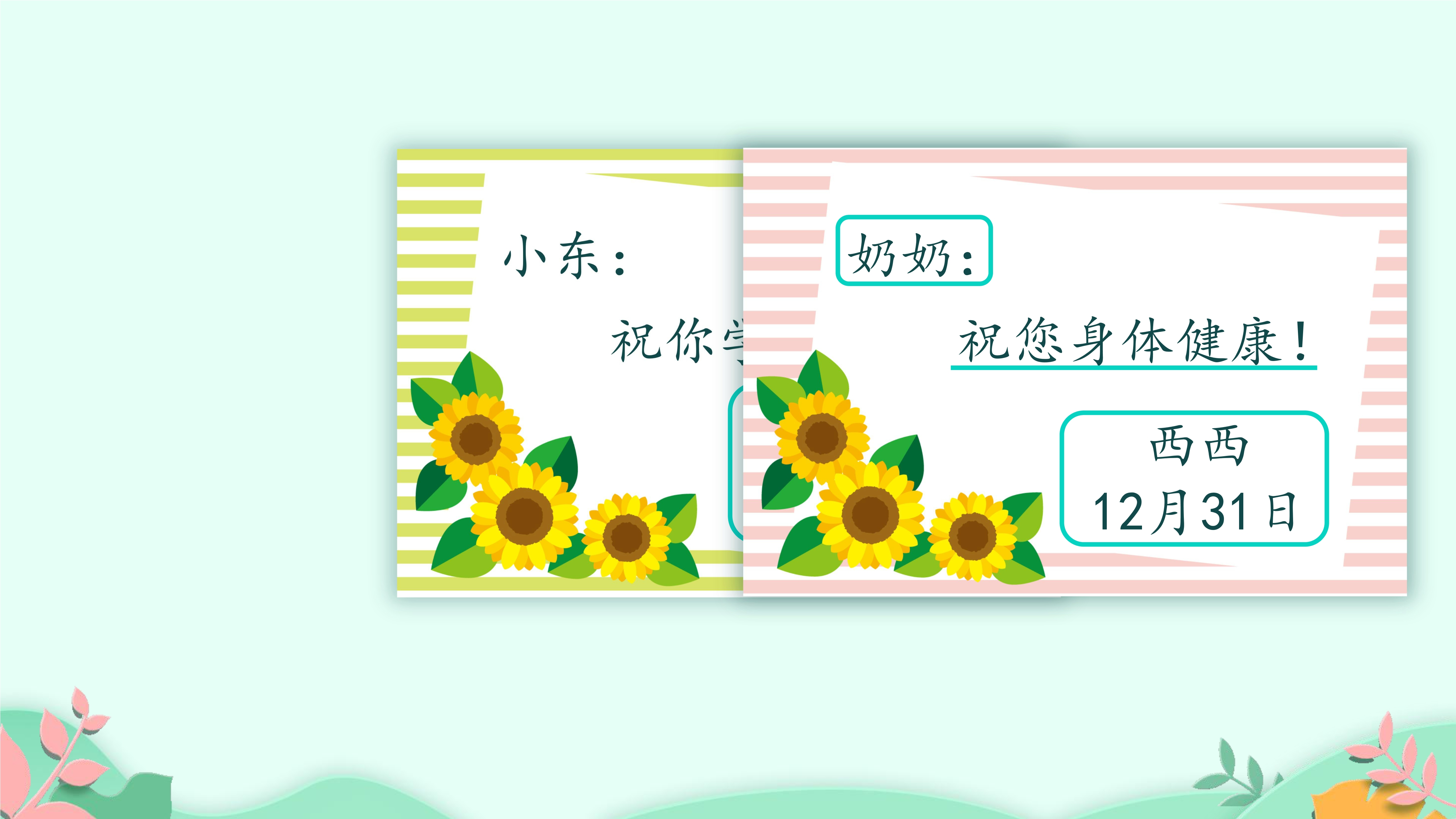 36