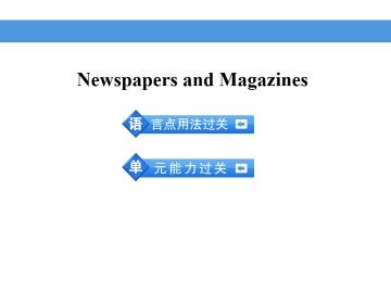 Newspapers and Magazines_课件2