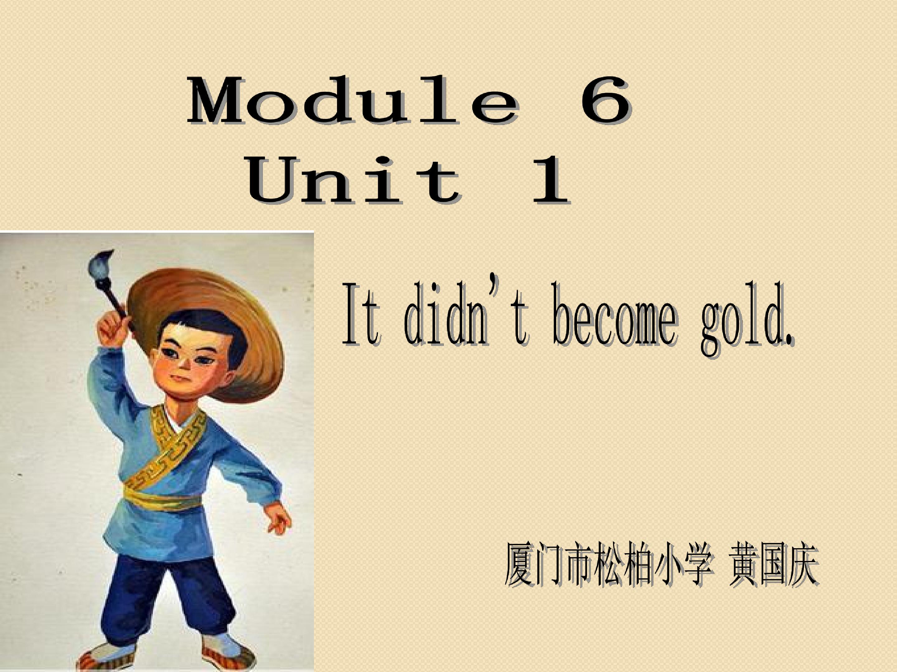 M6 U1 It didn't become gold.