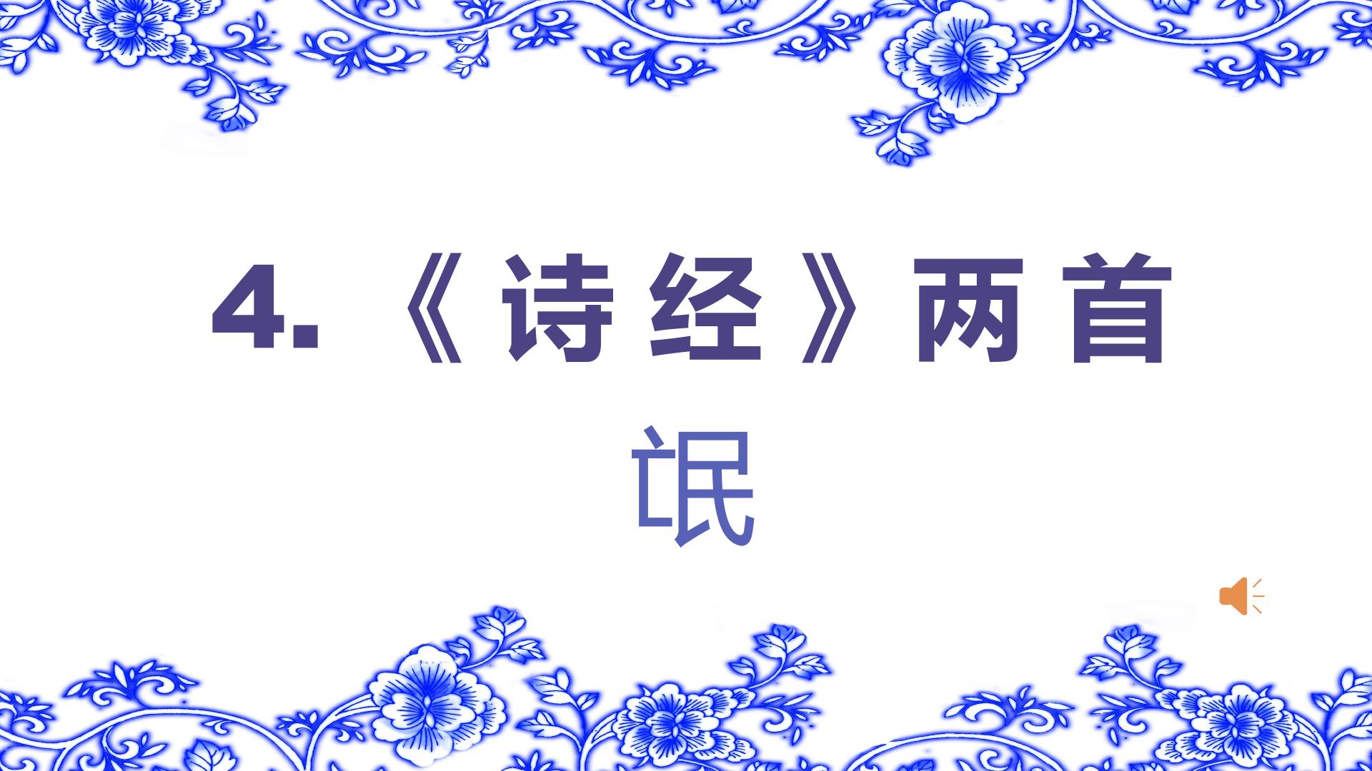 氓