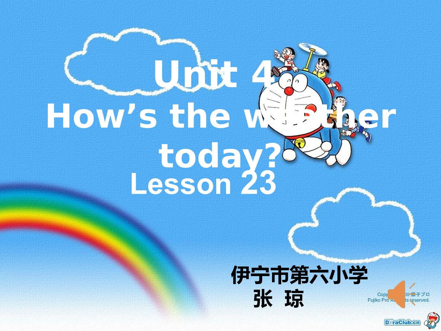 精通版小学英语四年级上册  Lesson 23