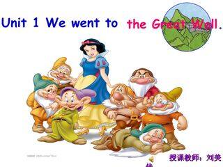 We went to the Great Wall.