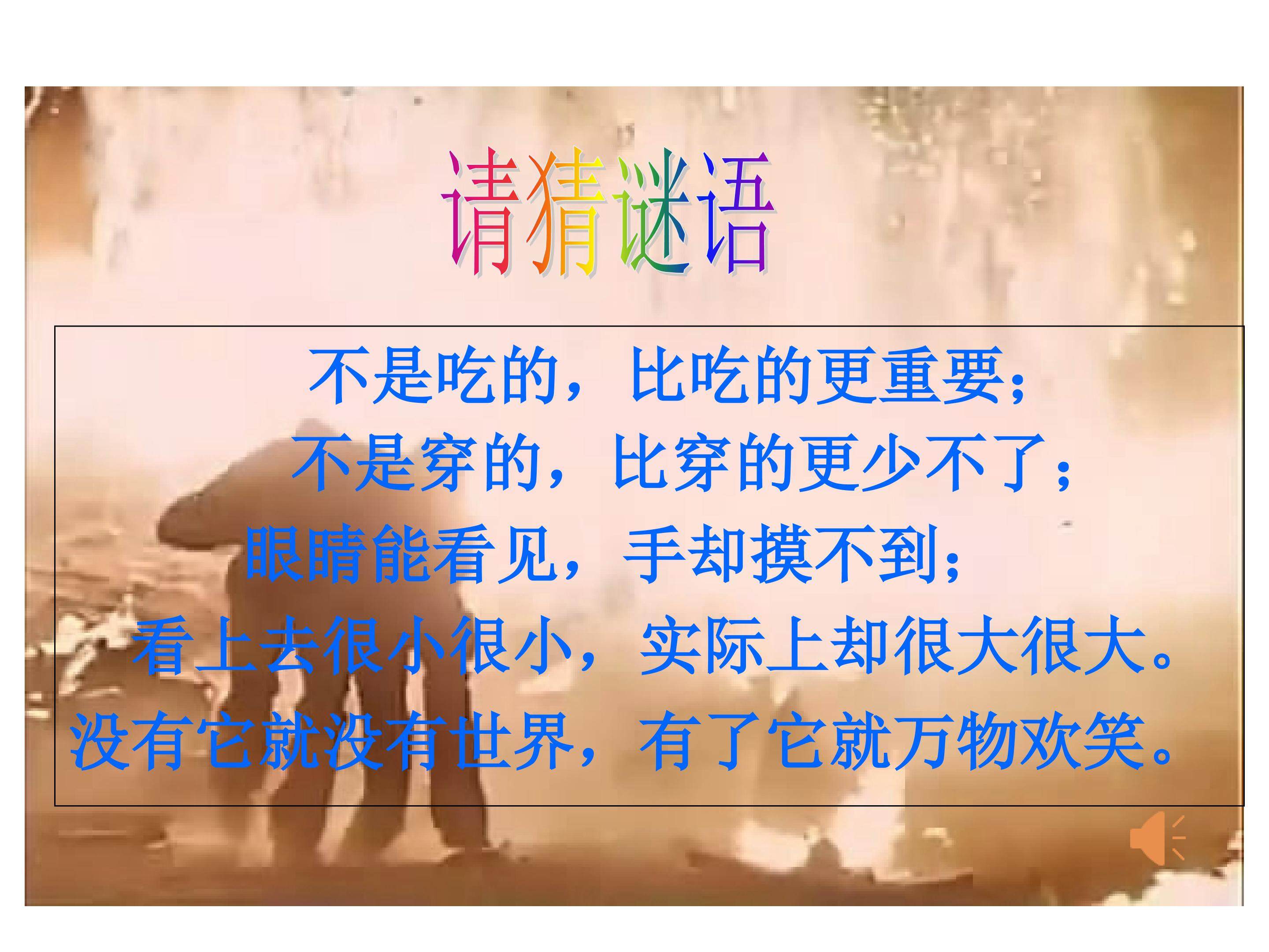 太阳