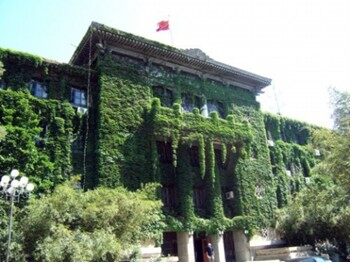 爬山虎的脚公开课
