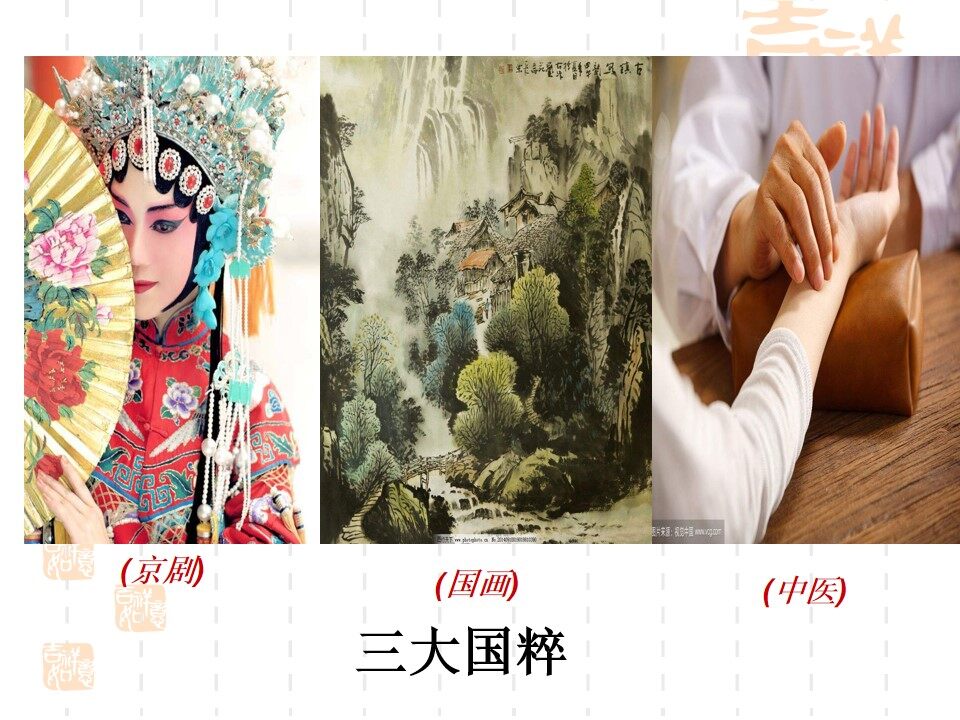 文化的继承性与文化发展