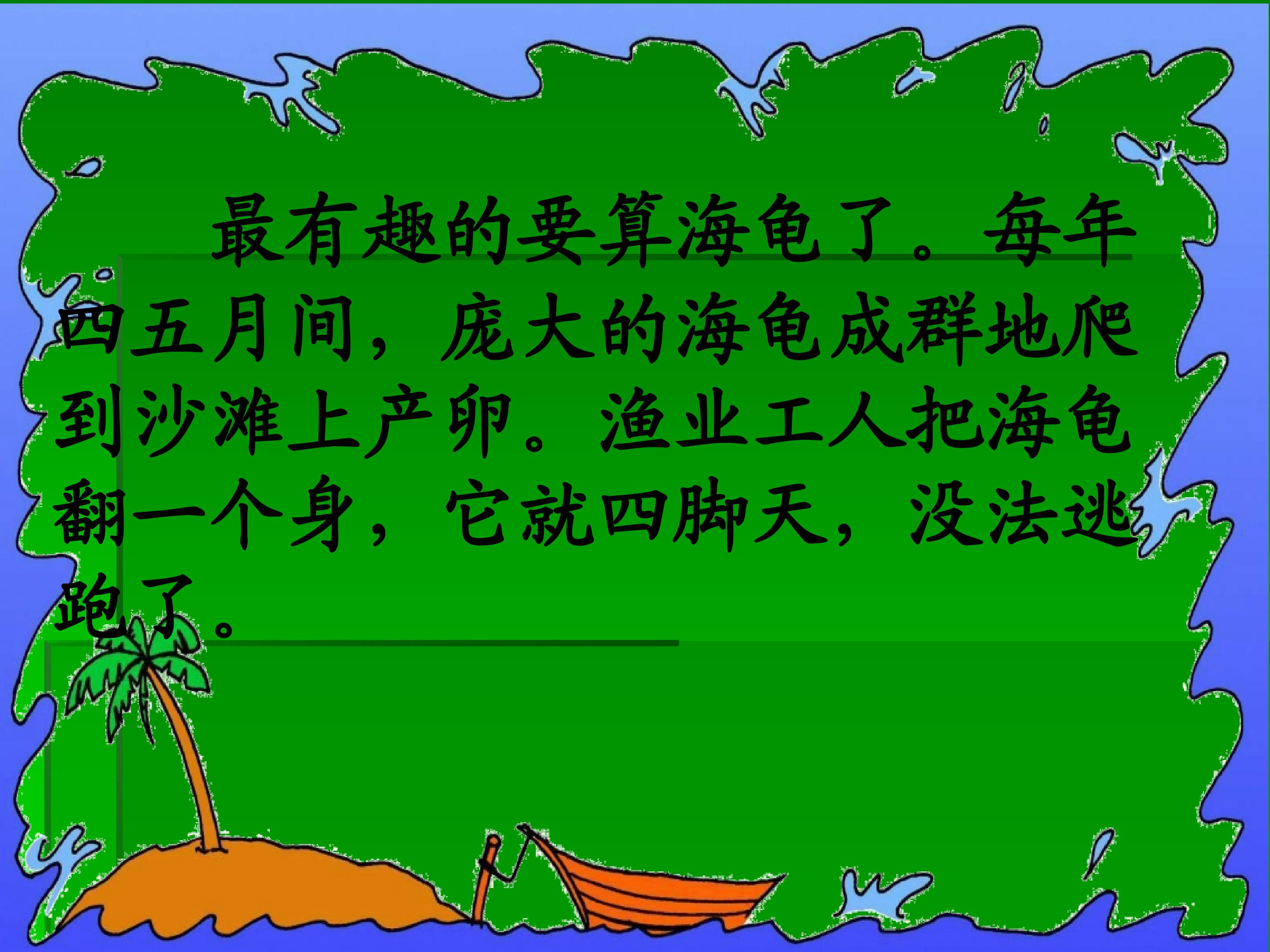 48.jpg
