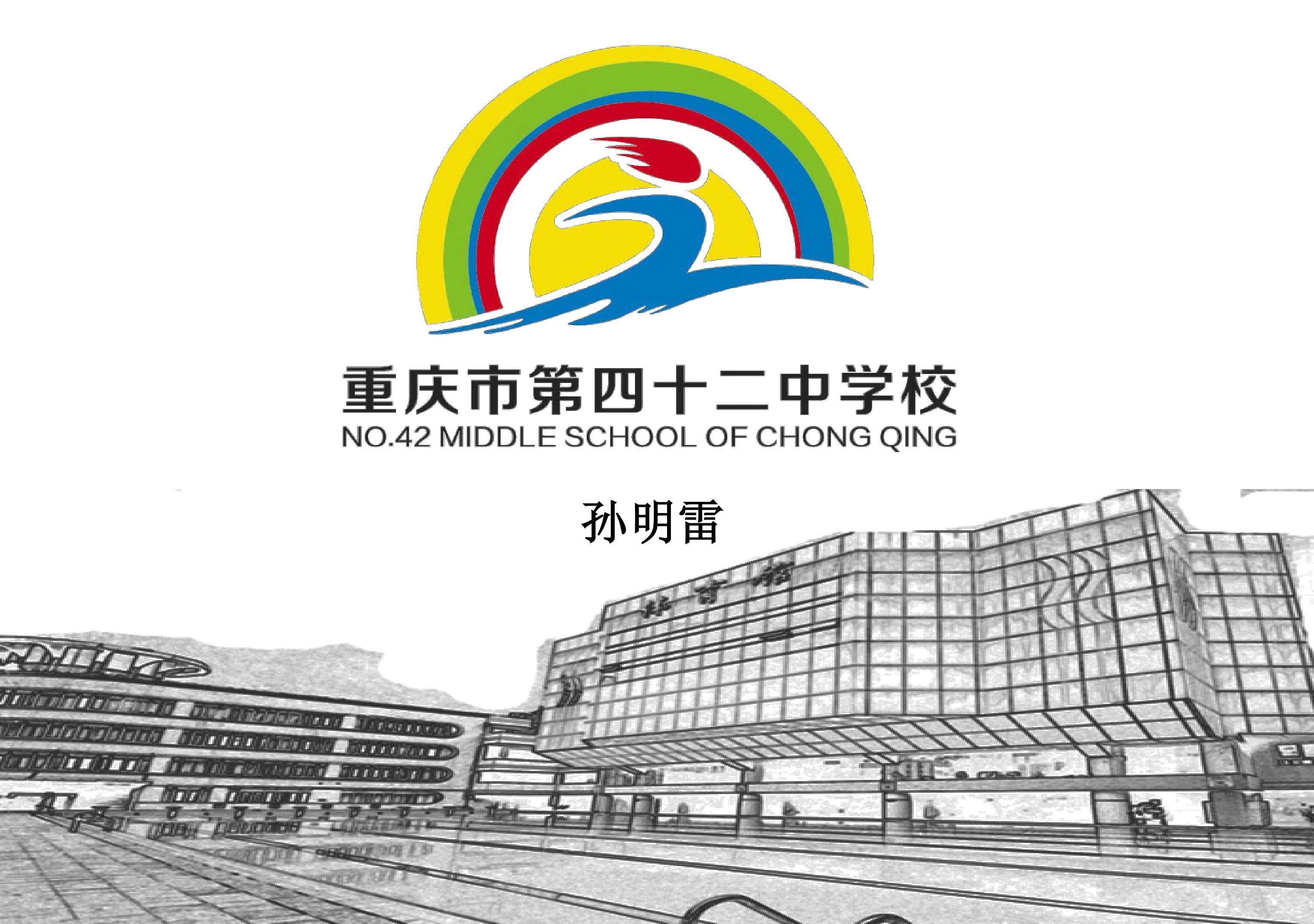 《生活中两种常见的有机物——乙醇》