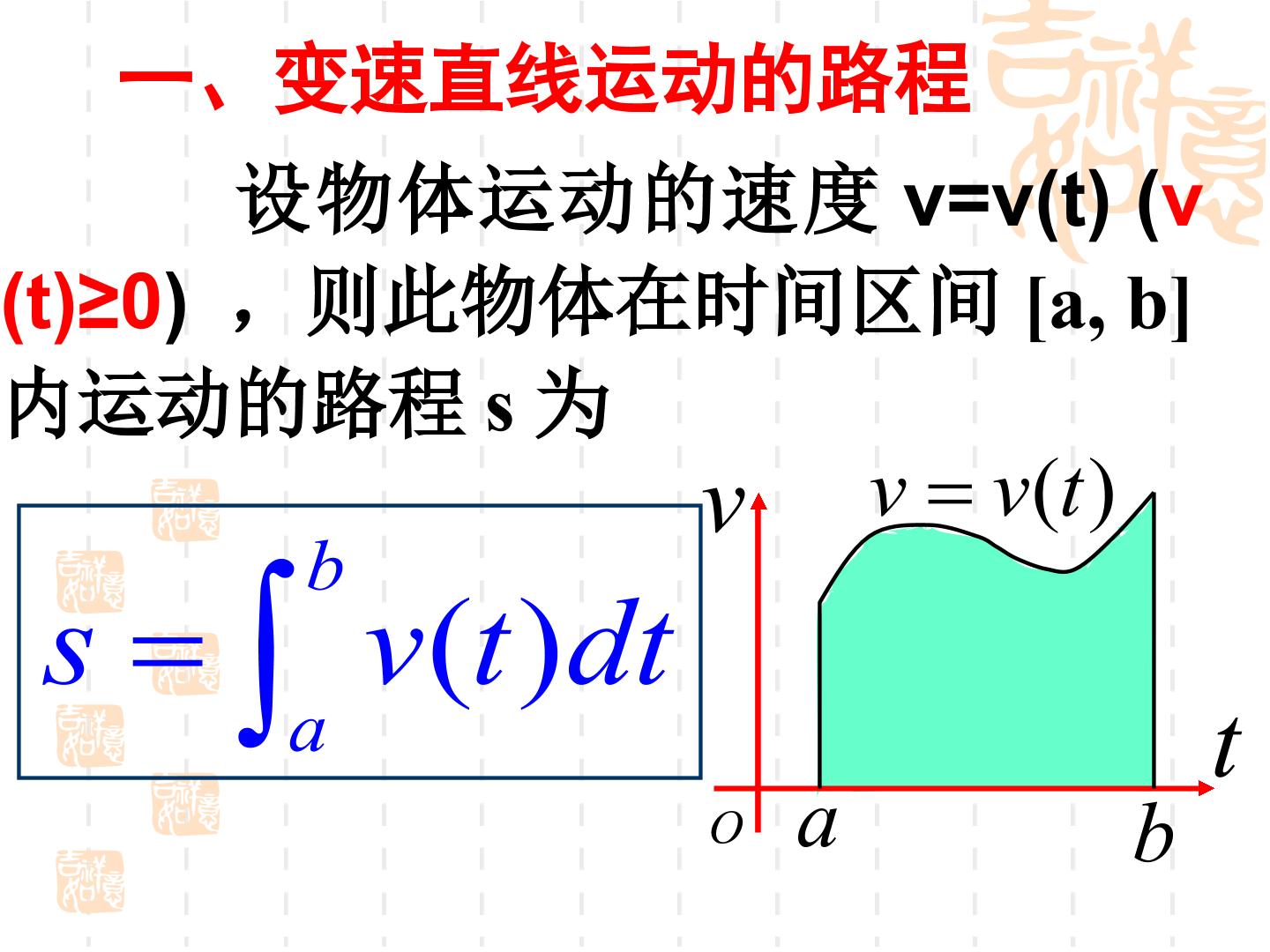 3.1数系的扩充和复数的概念