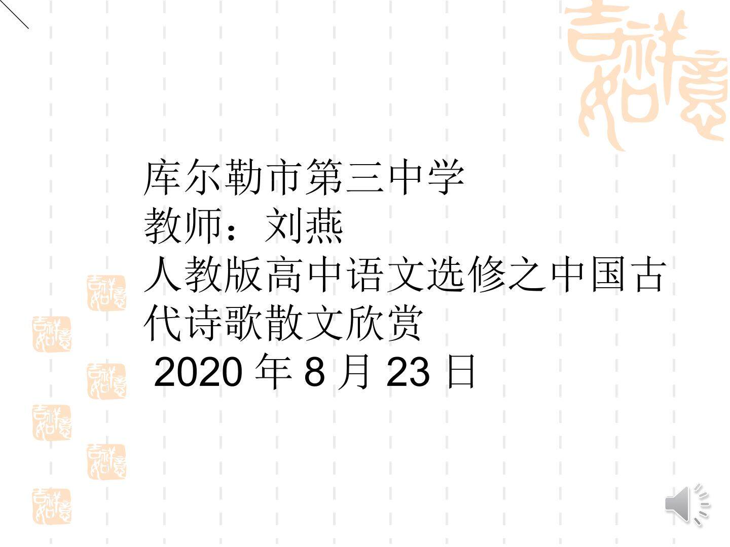 拟行路难