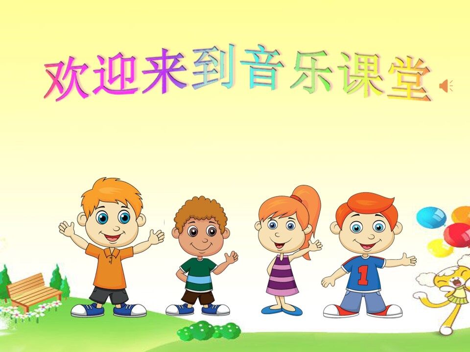 同伴进行曲