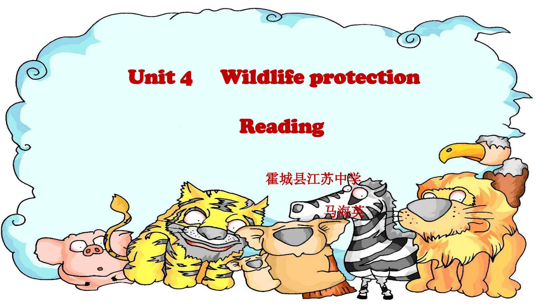 人教版高中英语必修二Unit4 Wildlife protection