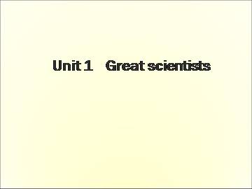 Great scientists_课件41
