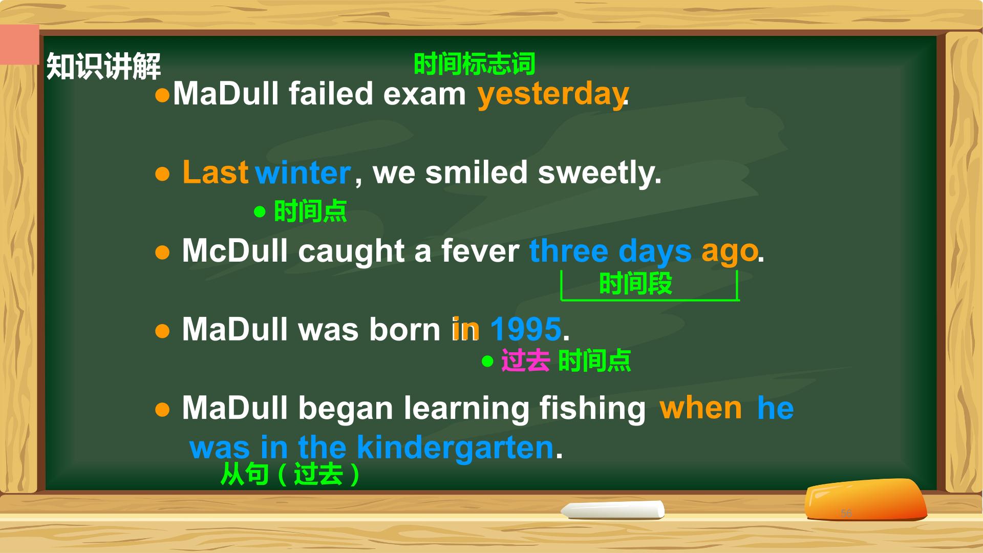 56.jpg
