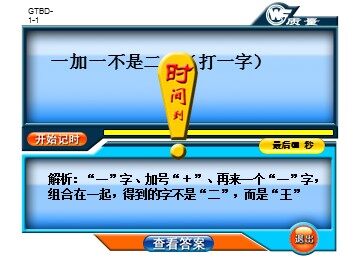 数学活动